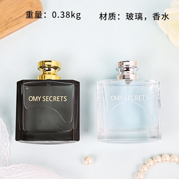 Perfume Náutico 100ml (Mixed) 2