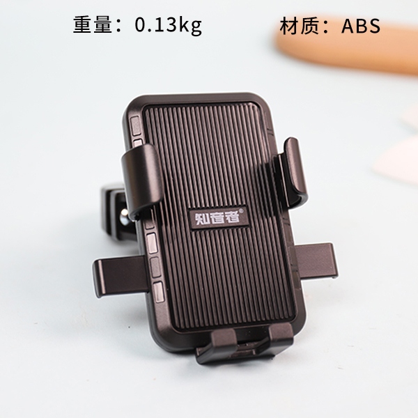 Z05 Electric Handle Handle Mobile Phone Bracket 3