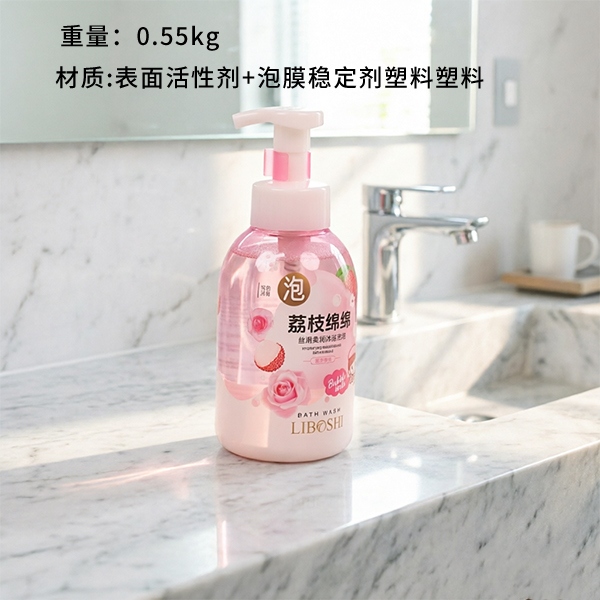 01528 Burbuja de Baño Sedoso y Suave 550ml (Litchi Continuo) 2