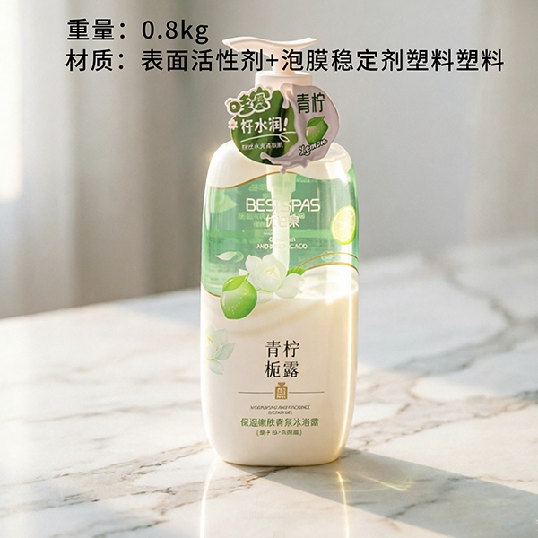 01538 Gel de Ducha de Aroma Hidratante y Rejuvenecimiento de la Piel 800ml (Lime Gardenia)