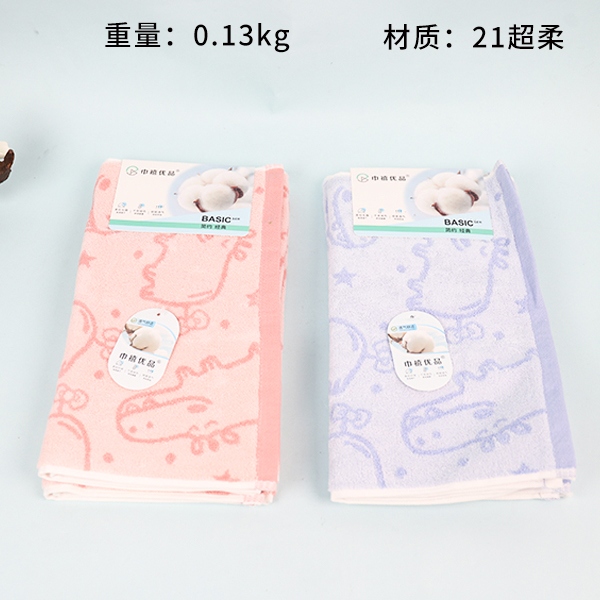 8785 Toalla Hippo