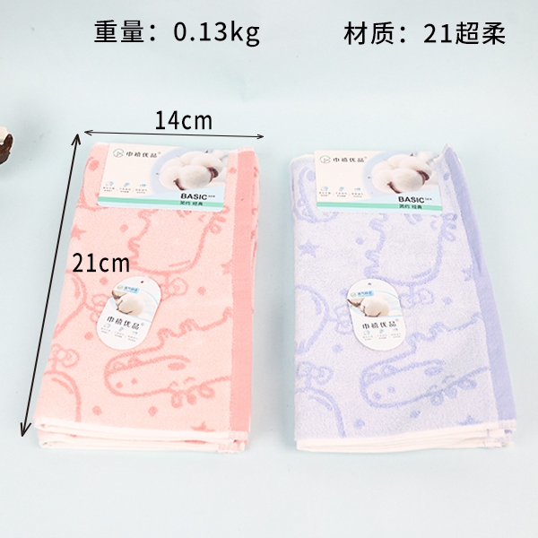 8785 Toalla Hippo 6