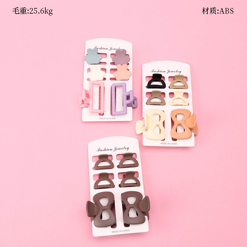Combinación de Garra Pequeña de Estilo Morandi Boxeada (2 4)