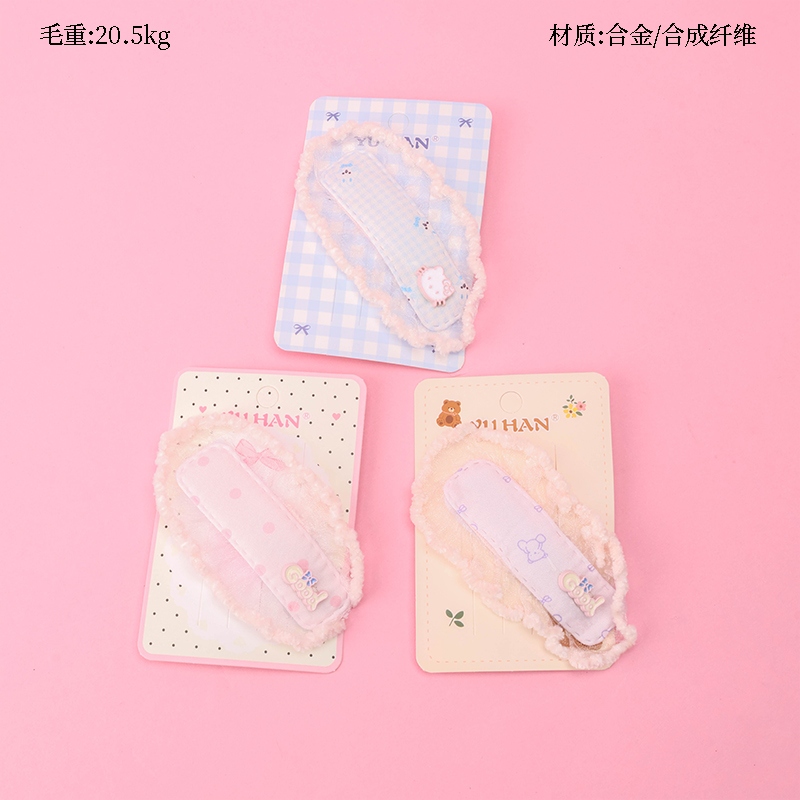 Accesorios de Encaje Boxeados Clip BB