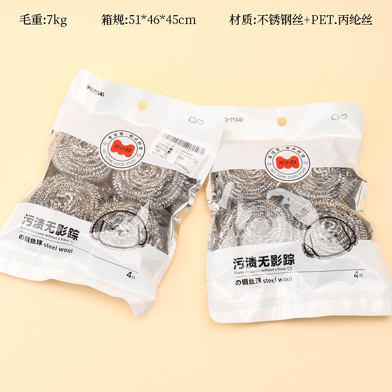 Mi Xiaoqi 7134 Cuatro Bolas de Alambre de Acero 2