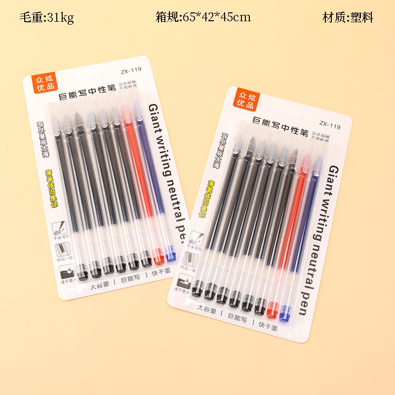ZX-119 Gigante Puede Escribir Gel Pluma Color 8 2