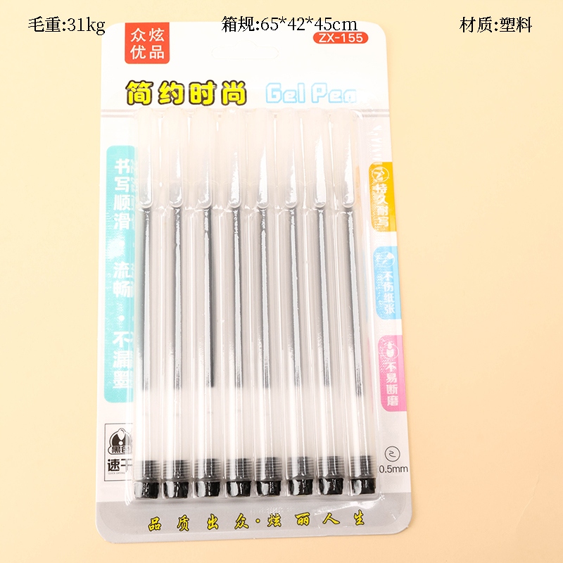 ZX-155 Simple Gel Pluma 8 (Negro) 2