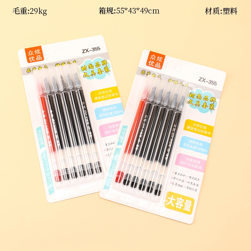 ZX-355/358 Giant Write Gel Pen 6 (Black and Red)