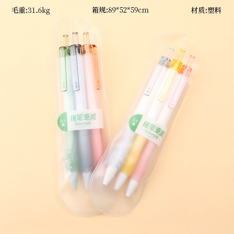 30131 Pluma Neutra de Prensa 3 Pack 2