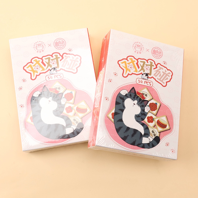 Yu Le Fang My Royal Cat Cartoon Pair Touch 3