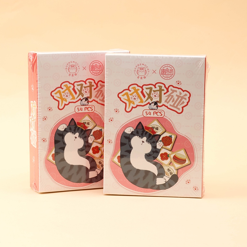 Yu Le Fang My Royal Cat Cartoon Pair Touch 4