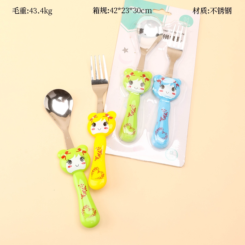 SET de Cuchara de Horquilla de 9001-2 (90) 2