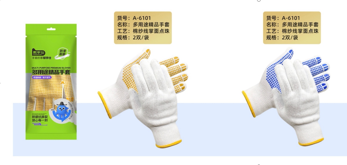 A 305050.00g Guantes de Doble Punta (Color Aleatorio)