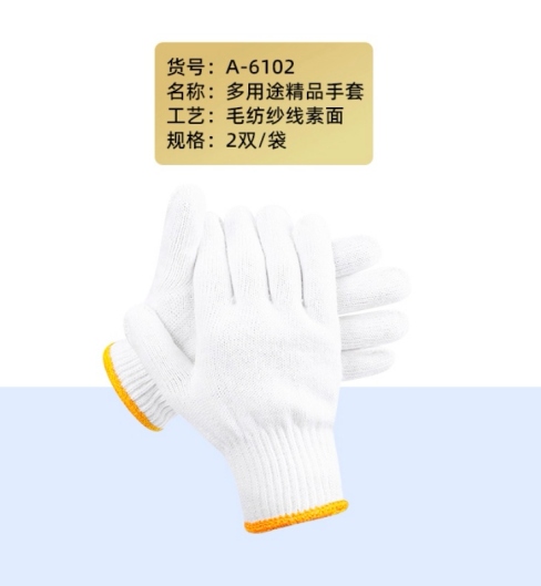 A 305100.00g Doble Guantes Lisos