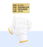 A 305100.00g Doble Guantes Lisos 2