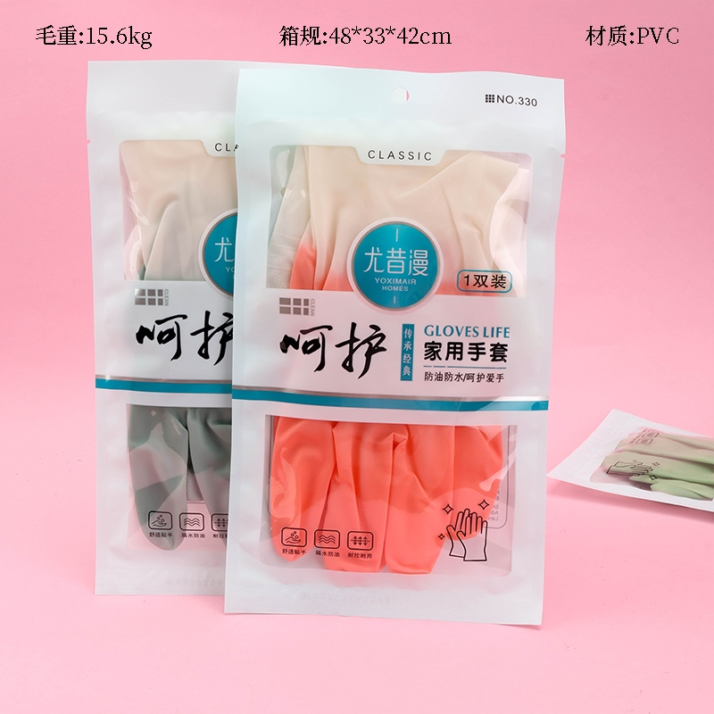 Guantes Simples y Dobles Coloridos (30)