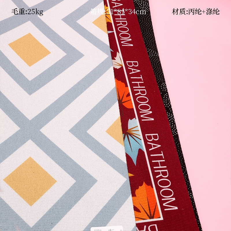 Valor 50*80 Cristal Velvet Doormat (Color Patrón Al Azar) 2