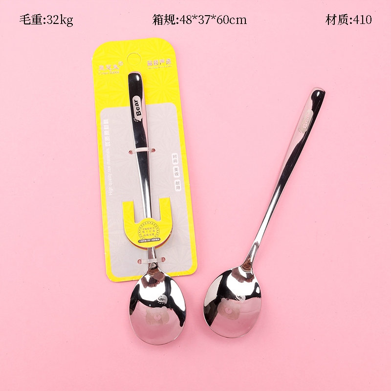6054 Crown Free 410 Korean Bear No.2 Spoon