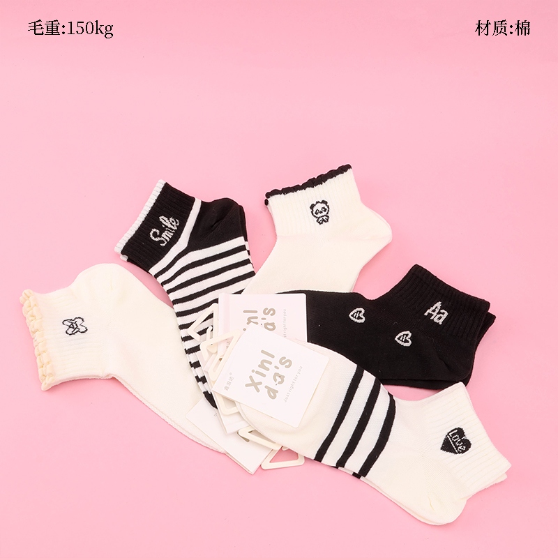 Xinlangda Deportes Damas Negro y Blanco Bote Calcetines 2