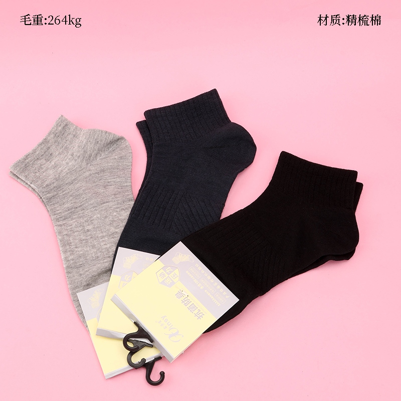 Xinshayi Deportes Hombres Calcetines de Barco 2