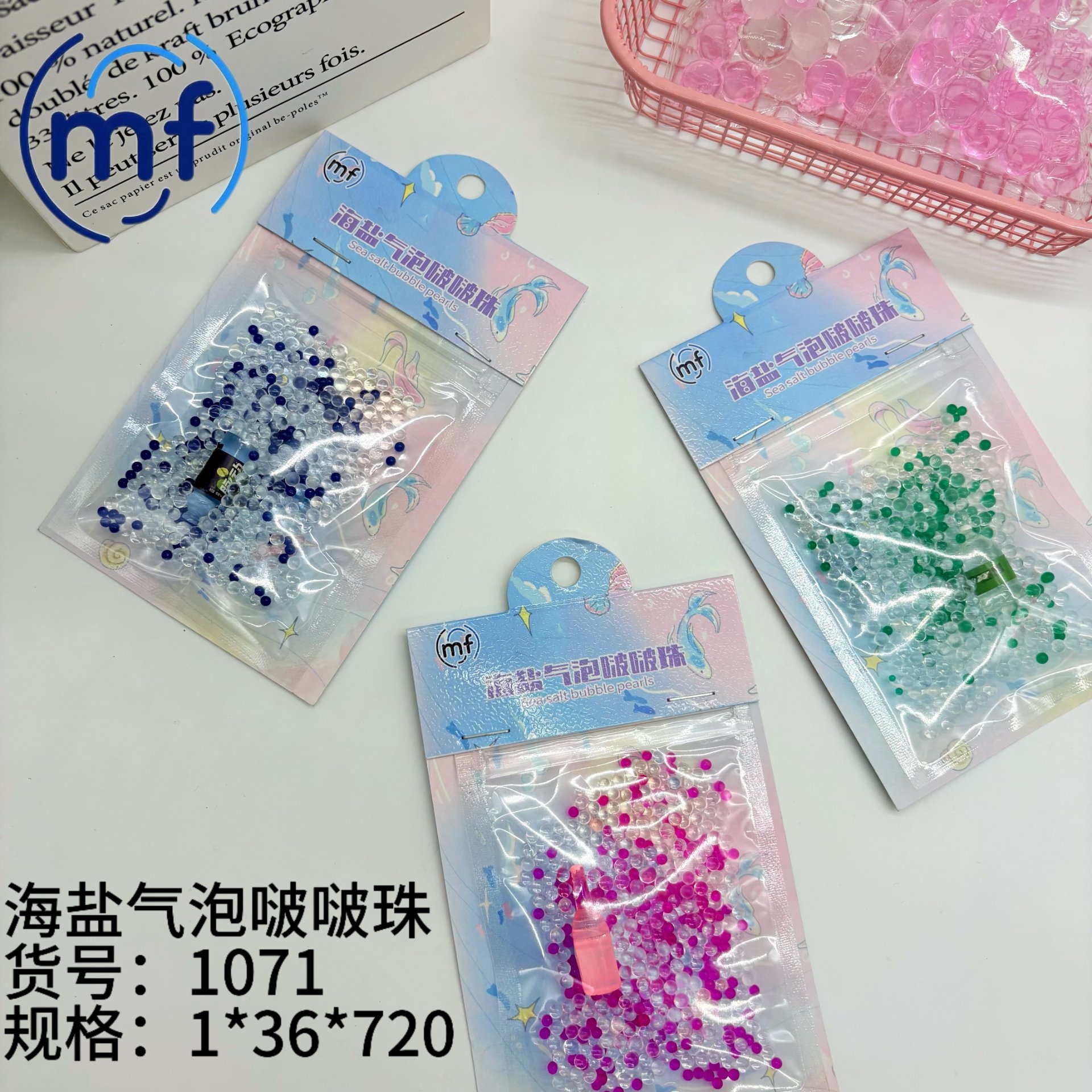 Le's Home 1071 Sea Salt Bubble Beads