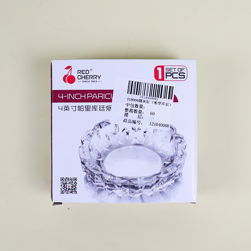 YG8006 Ashtray (Pariku Tin) 5