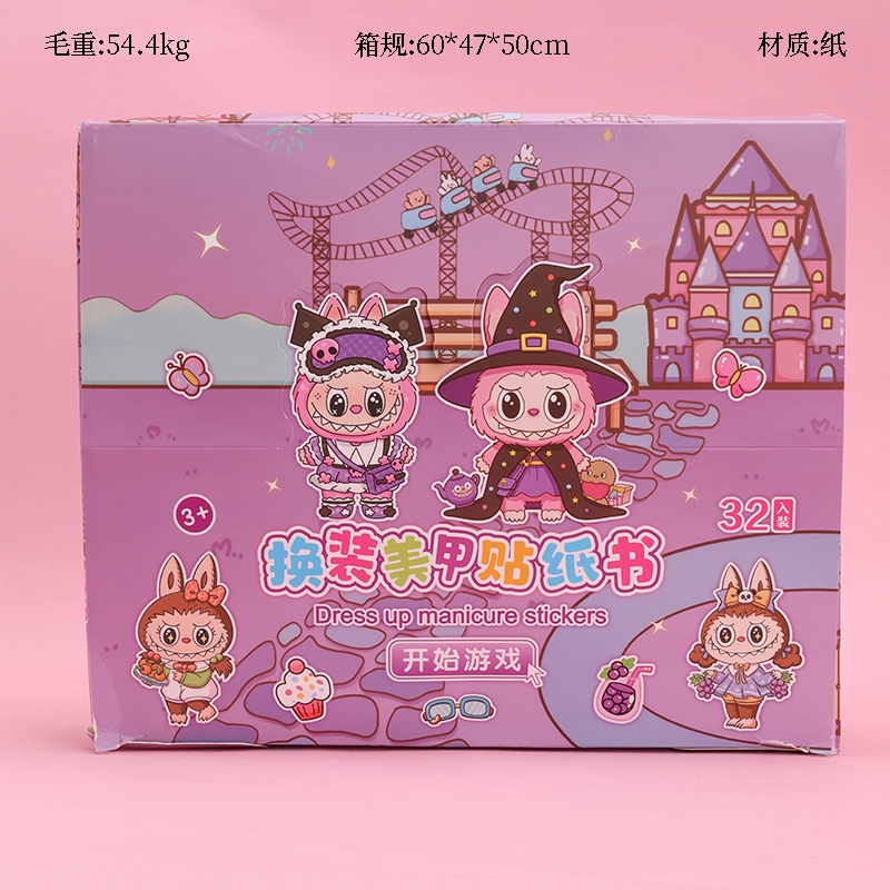 ZC-TT91 Dress up Nail Art Sticker Book 2