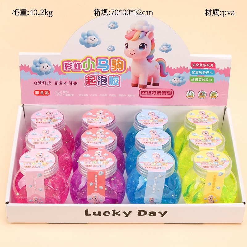 Bubble Gum 8022-7 Rainbow Little Pony 2