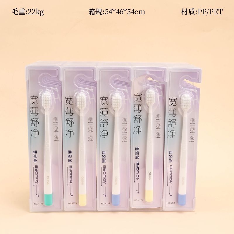 CKT-6 Tarjeta de Succión Cepillo de Dientes de Brida Suave