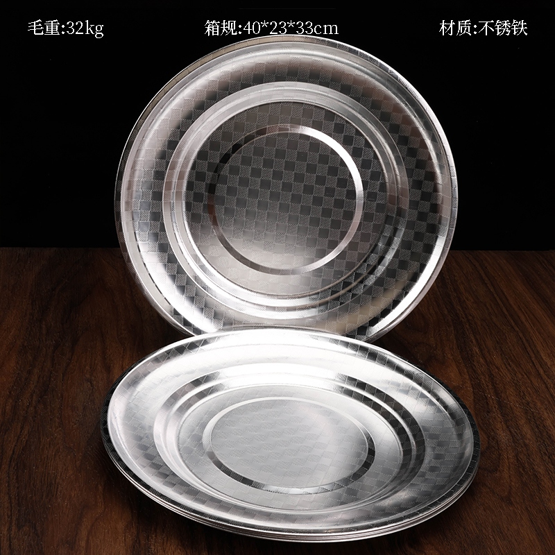 Disco Cuadrado de Acero Inoxidable 24cm 2