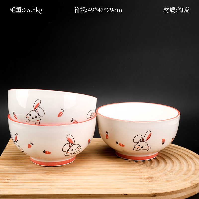 Mingxin 5,2 Pulgadas Ruyi Bowl (Cute Rabbit) 2