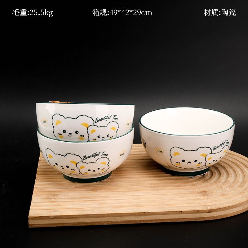 Mingxin 5,2 Pulgadas Ruyi Bowl (Pequeño Oso Blanco)