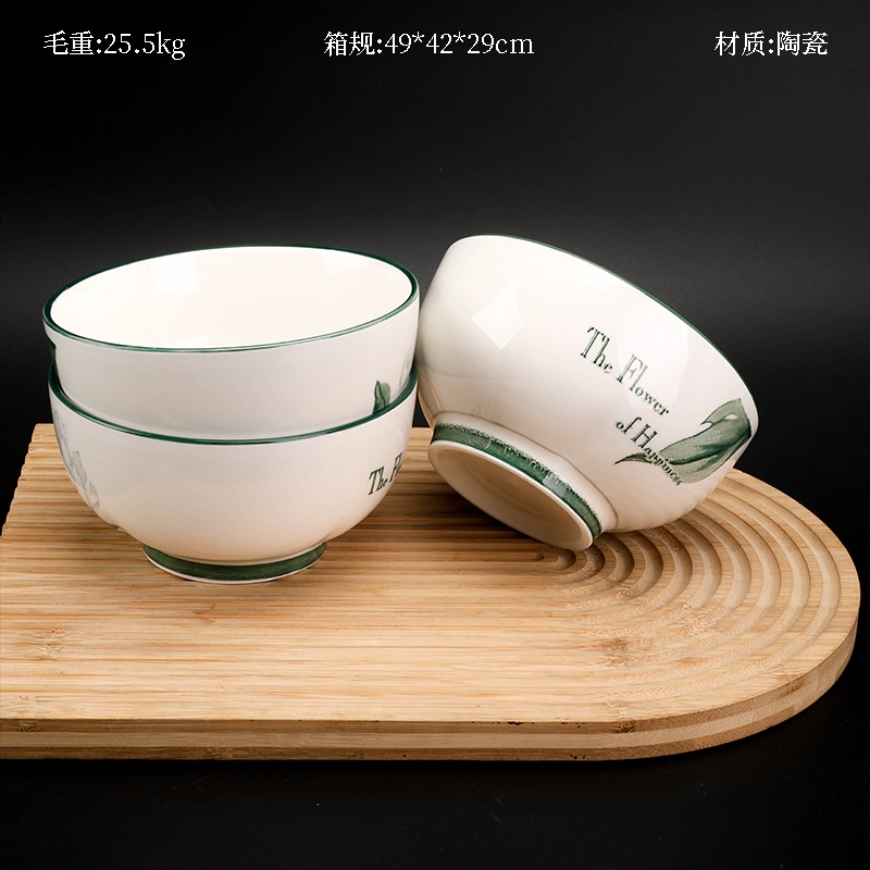 Mingxin 5,2 Pulgadas Ruyi Bowl (Xia Mo) 2