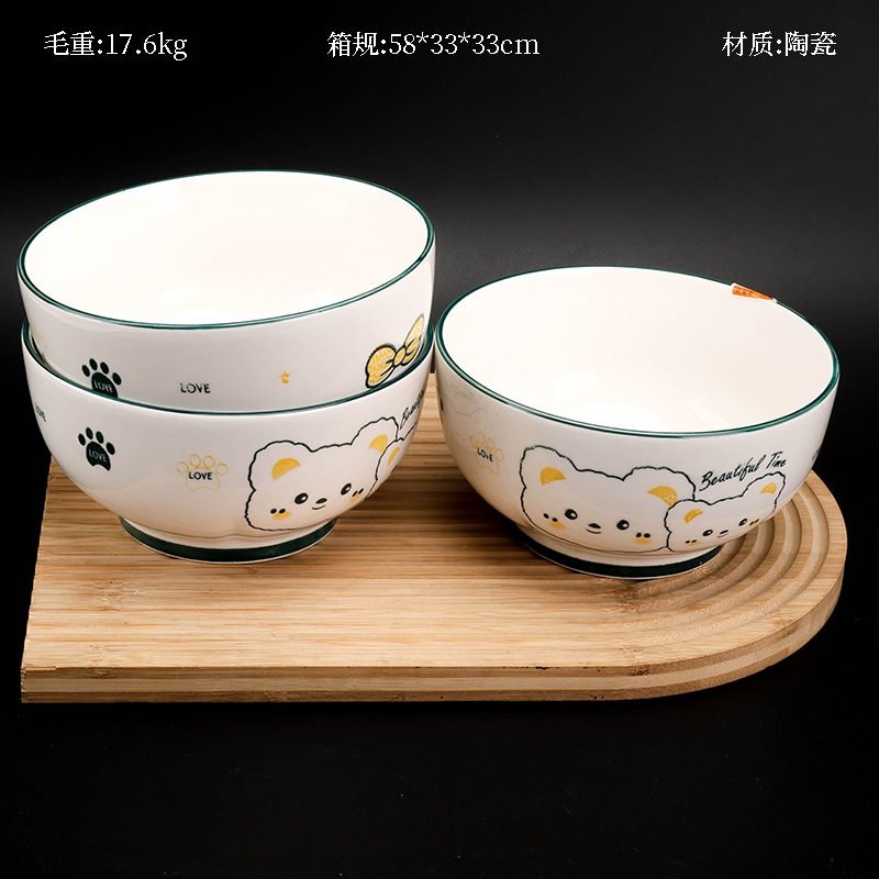 Mingxin 6 Pulgadas Ruyi Bowl (Pequeño Oso Blanco) 2