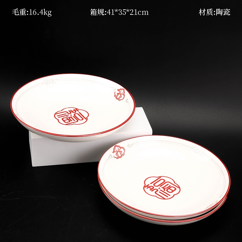 Mingxin 7.5 "Ruyi Pan (Wufu)