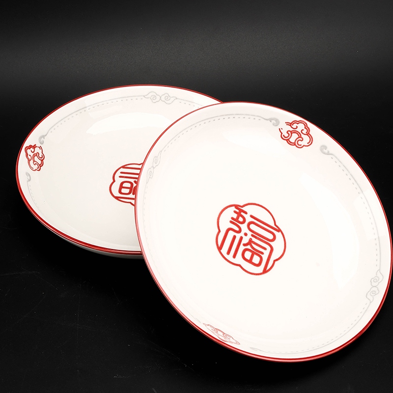 Mingxin 7.5 "Ruyi Pan (Wufu) 4