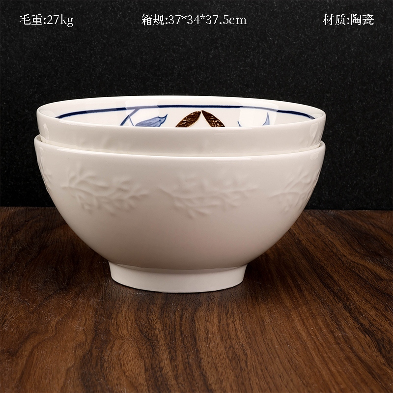 Yongfeng de 7 Pulgadas de Cuenco de Fideo (Grado de Granada Azul y Verde B) 2