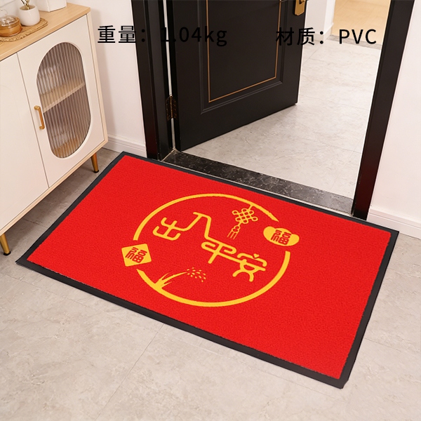 Patrón de Planta 50*80 Alfombra de Piso
