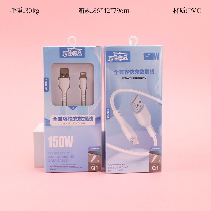 Cable de Datos de Apple Wanjia Youpin Q1 2