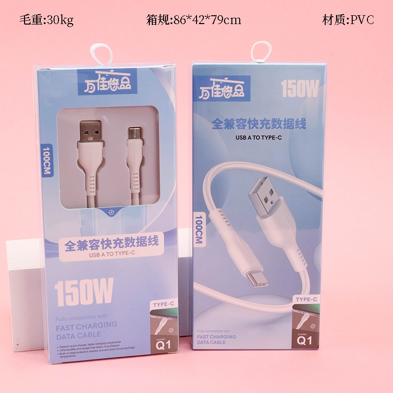 Cable de Datos de Huawei Wanjia Youpin Q1 2