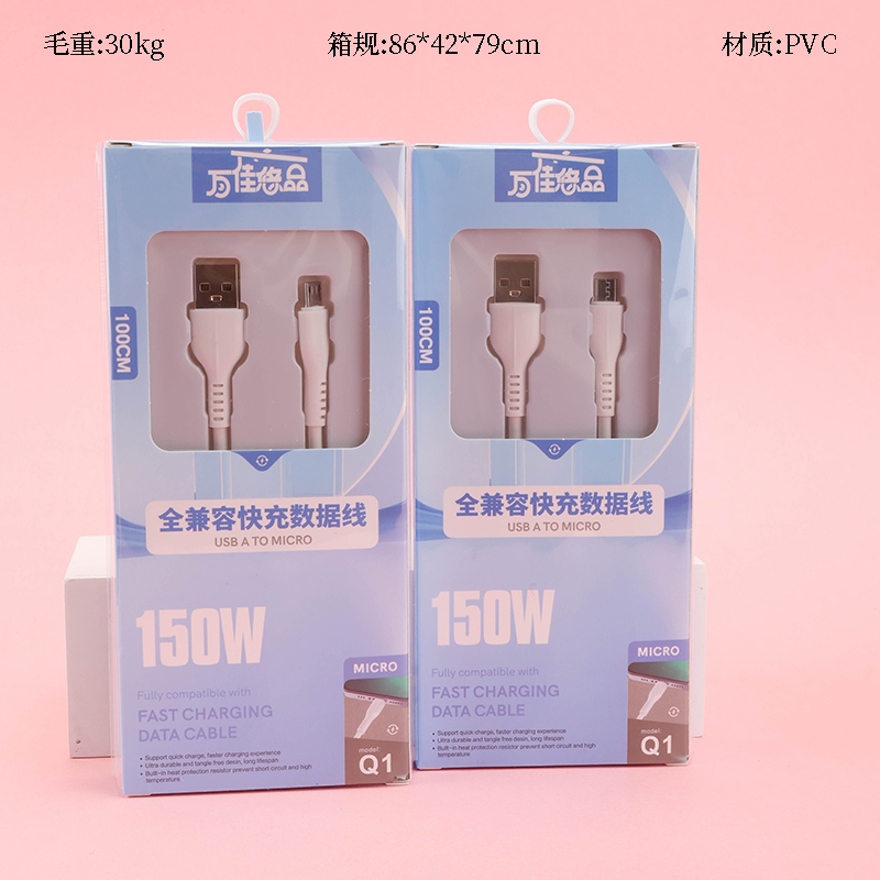 Wanjia Youpin Q1 Cable de Datos Android 2