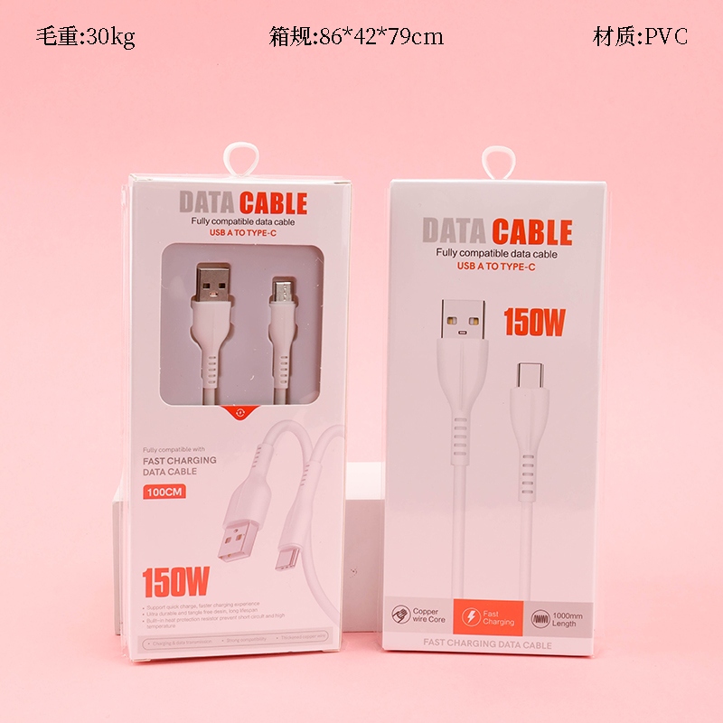 Wanjia Youpin Q2 Huawei Data Line