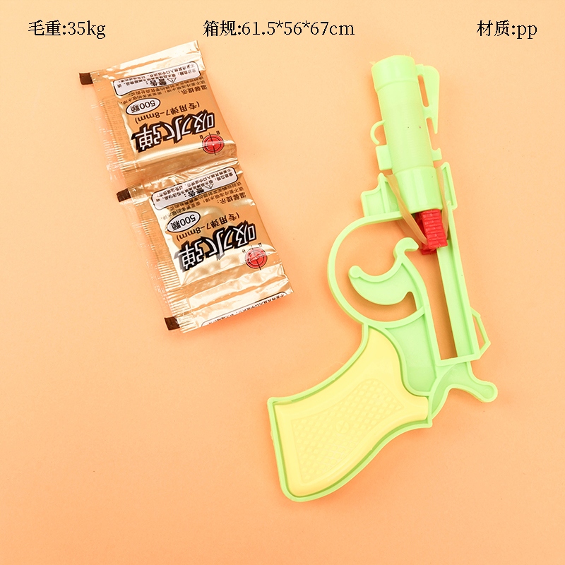 025 Combinación de Pistola de Agua 2