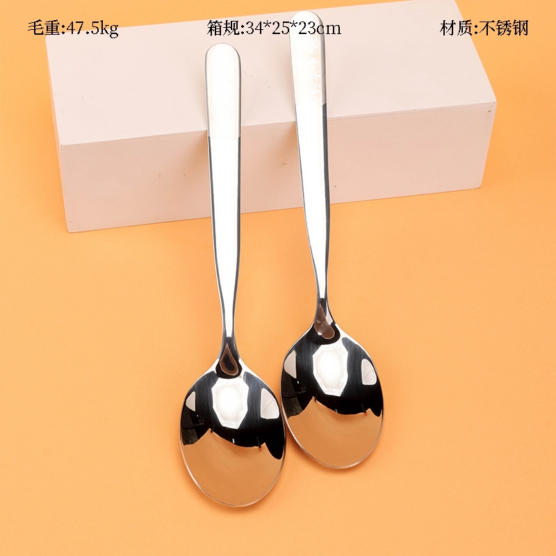 Las Cosas Buenas Están a Punto de Suceder. Fumi No.1 Spoon Puntiagudo