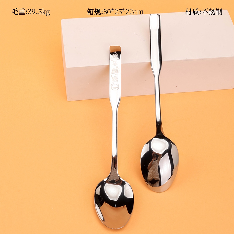 Doble Doble Feliz Profit No.1 Spoon Puntiagudo 2