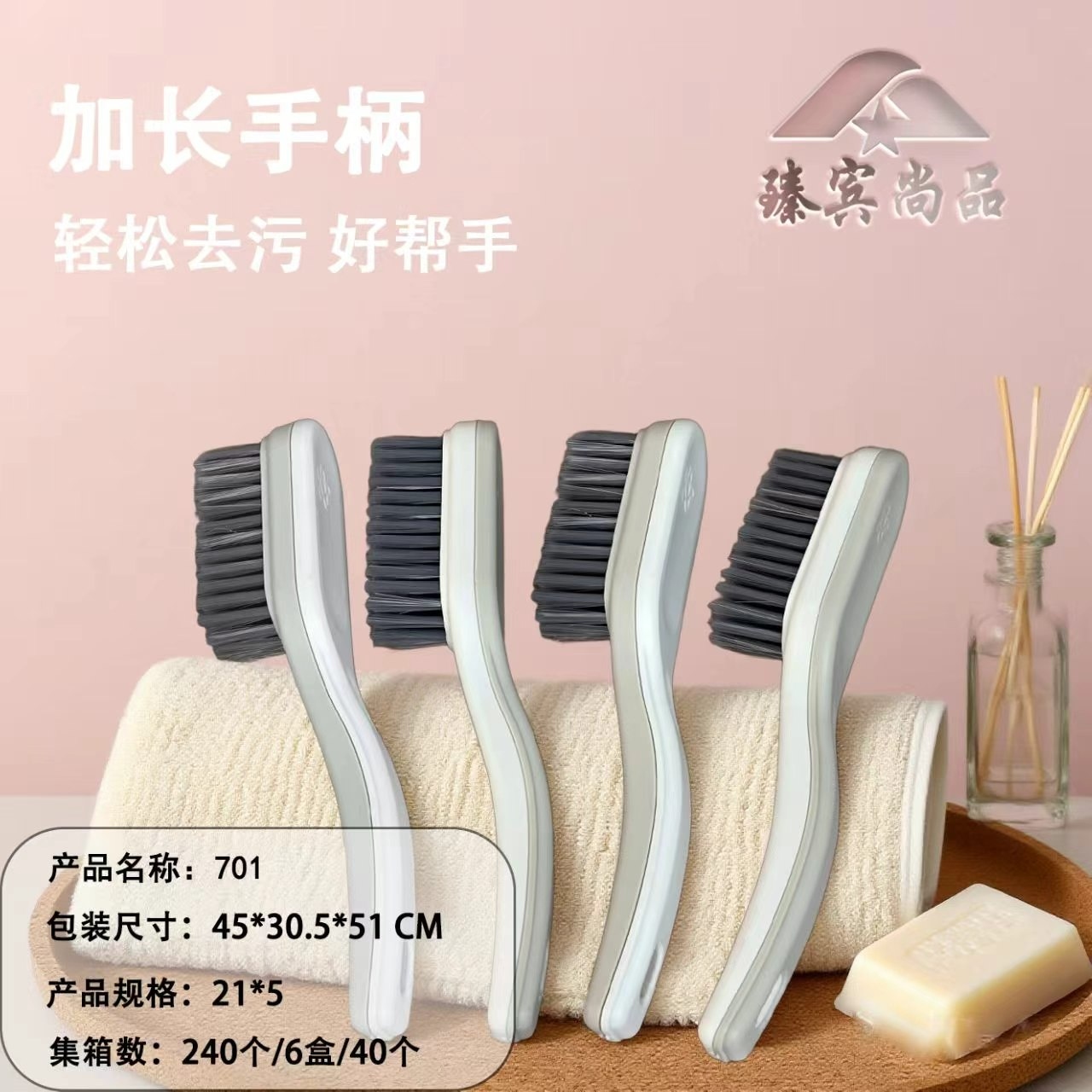 701 Cepillo de Zapato de Mango Extendido