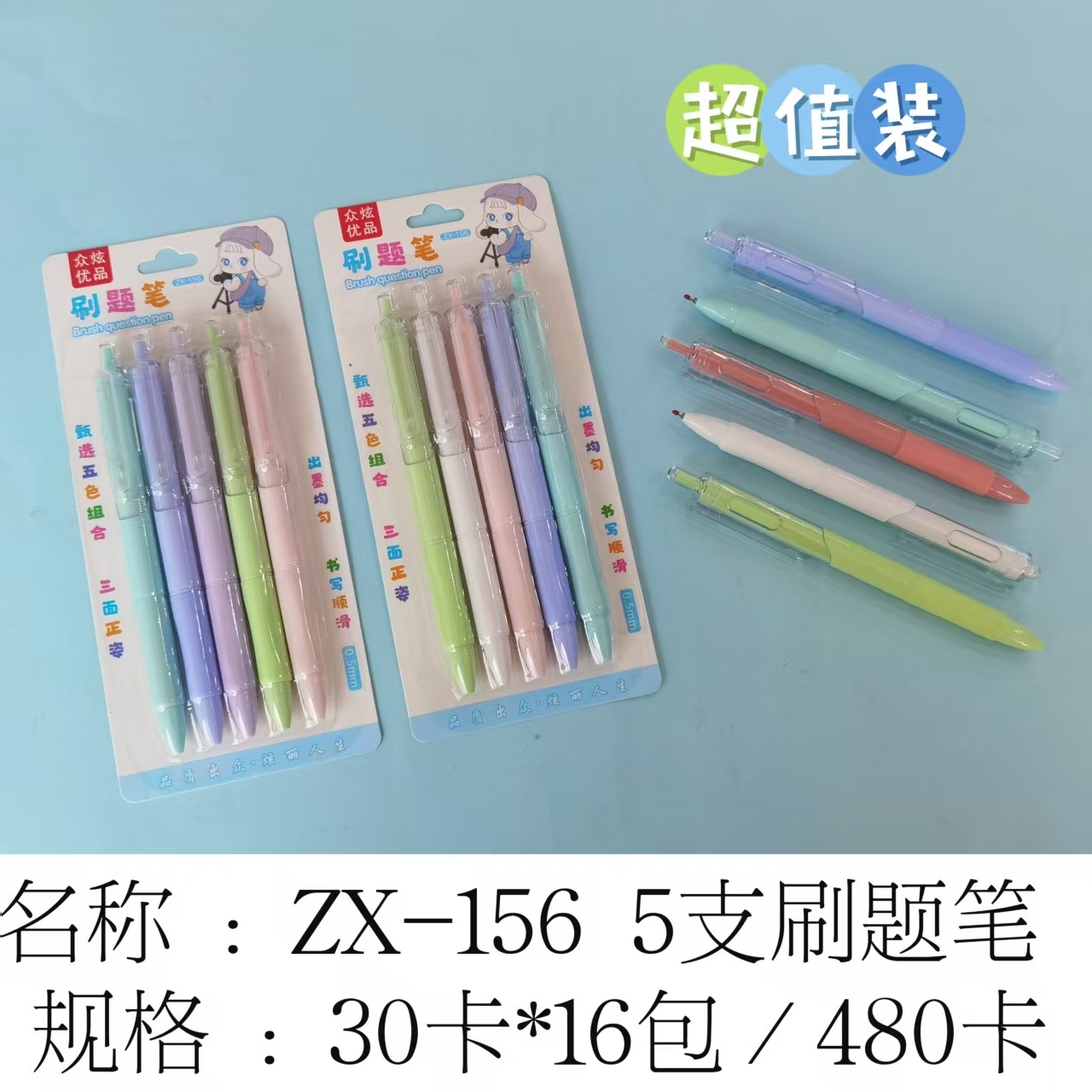 ZX-156 Cepillo Gel Pluma 5