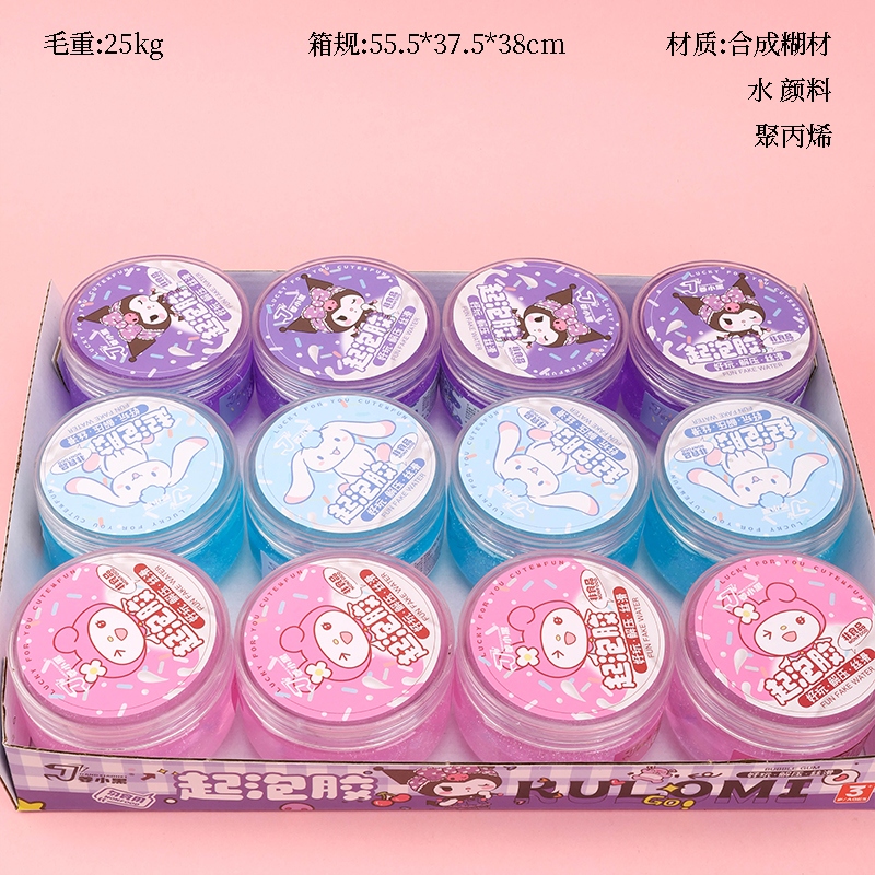 Ginger Black QP-0701 Mona Leo Sparkling Gum 2