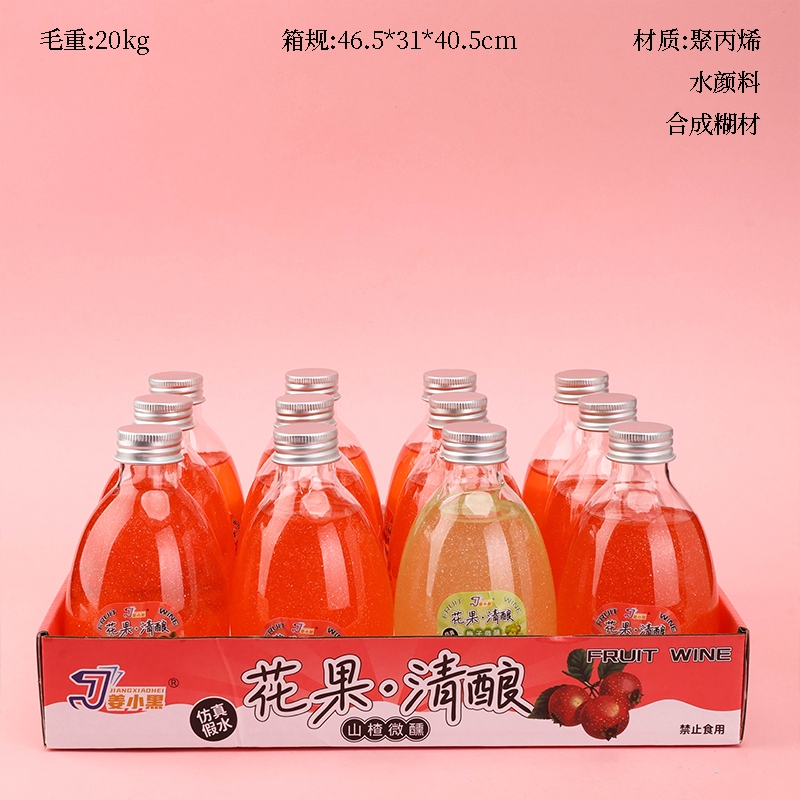 Ginger Negro JS202 Flor y Fruta Que Elabora Agua Falsa