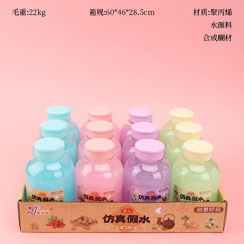 Jiang Xiaohei JS204 Simulation Fake Water